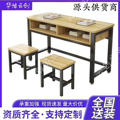 学生课桌椅培训桌辅导班学校书桌托管班补习班写字桌教室书法桌子