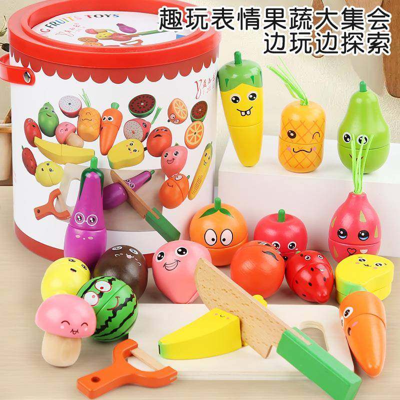 木制磁性表情切切乐儿童切切看过家家益智玩具,金属材料及制品,金属加工件/五金加工件,淘宝优惠券,粉丝福利购,淘宝优惠卷