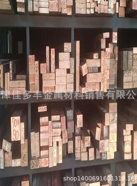 30*8040*8030*3040*4050*5060*6080*8090*90mm紫铜方棒