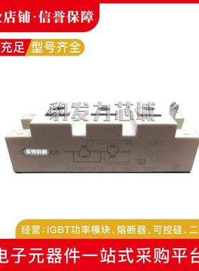 FD50R12RT4/FD75RFD100/FD150R12RT4FD200/FD300R12KS4IGBT