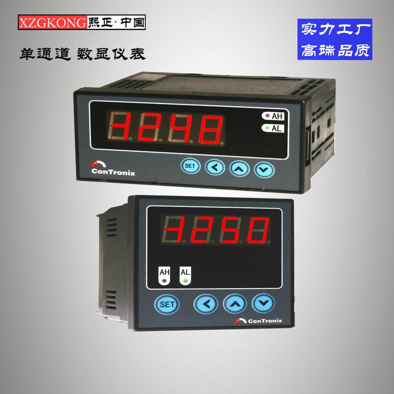 压力控制仪表二次数显仪CH6控制器单通道数显仪表经济型仪表