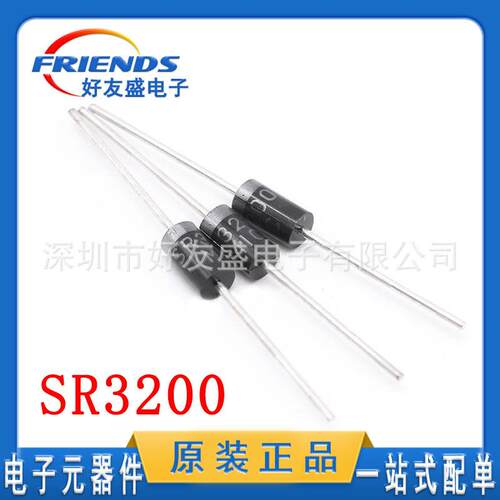 闪电发货SR3200直插肖特基整流二极管通用SB3200DO27新质量稳定