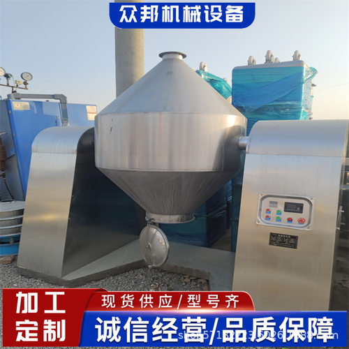 出售物料混合机 不锈钢锥型混合机 1000升锥型混合机