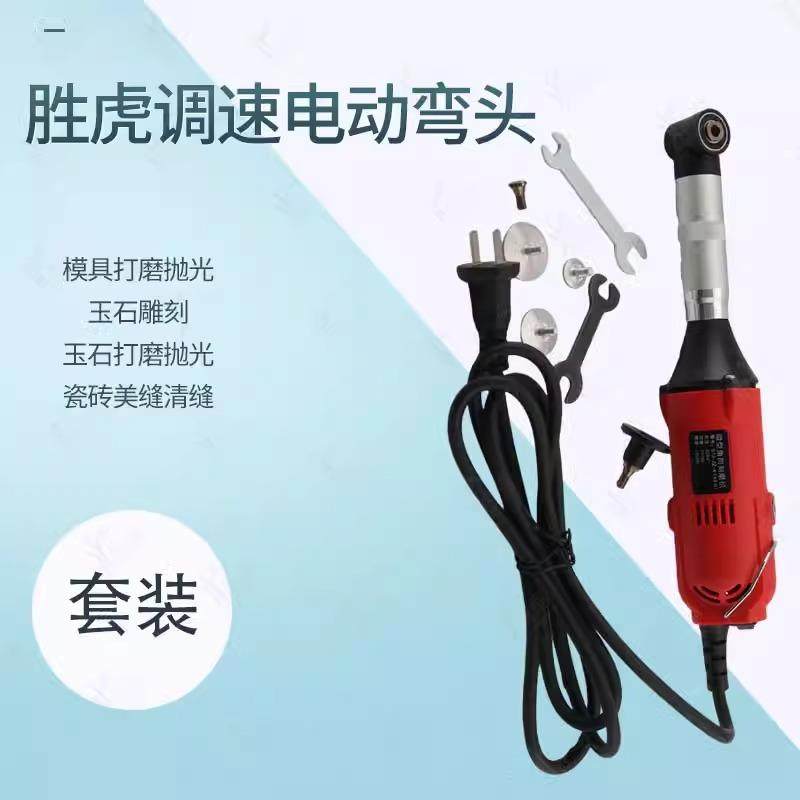 胜虎可调速电动90度弯头打磨机微型角向刻磨机模具省模抛光机雕刻,鲜花速递/花卉仿真/绿植园艺,割草机/草坪机,淘宝优惠券,粉丝福利购,淘宝优惠卷