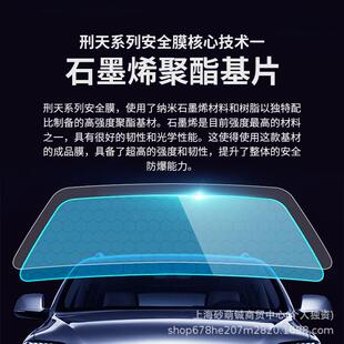 GDPPF汽车贴膜隔热膜全车包安装汽车太阳膜防晒耐高温玻璃防爆膜