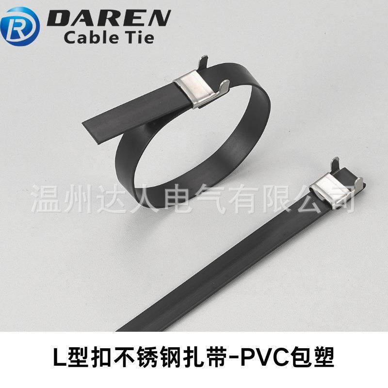 6.4mmL型扣不锈钢扎带电缆船用桥架捆绑带固定直销