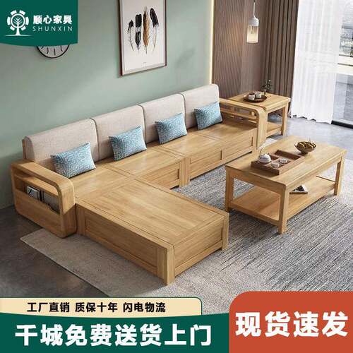 北欧实木沙发组合冬夏两用客厅现代原木色简约小户型高箱储物沙发