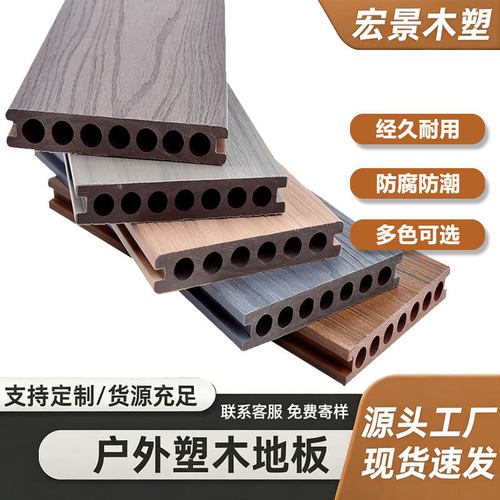 塑木地板户外庭院双面共挤花园露台防腐工程栈道室外木塑wpc地板