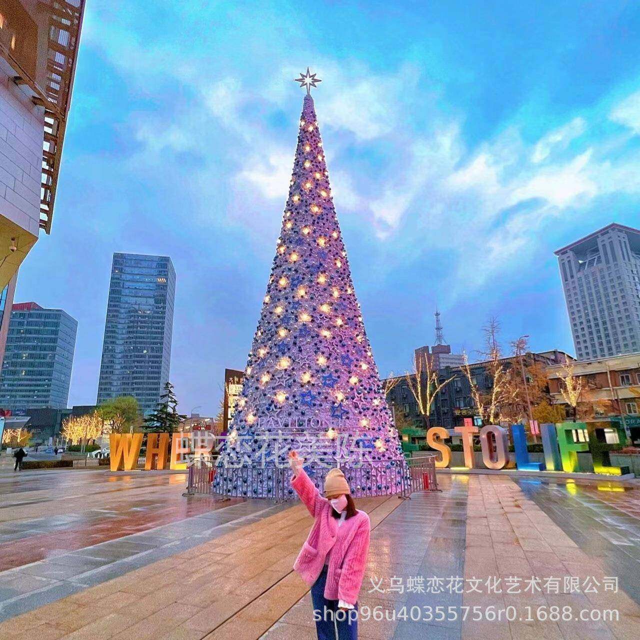 圣诞前夕红色花灯圣诞树8米彩色装饰圣诞树蝶恋花主题商业街美陈,金属材料及制品,金属加工件/五金加工件,淘宝优惠券,粉丝福利购,淘宝优惠卷