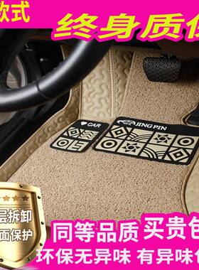 东风思域2008/2009/2010年2011老款大汽车脚垫全包围第八代8脚垫