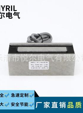 YR-F100/40/35长方形电磁铁直流DC12V/24V吸力120KG吸盘电磁铁