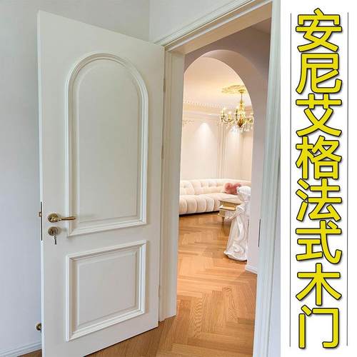 法式奶油白色室内卧室门房间门复古门套装环保漆实木复合烤漆木门