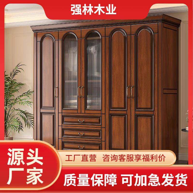 美式复古实木衣柜卧室家用胡桃花心木2024新款3456门大衣橱带顶柜