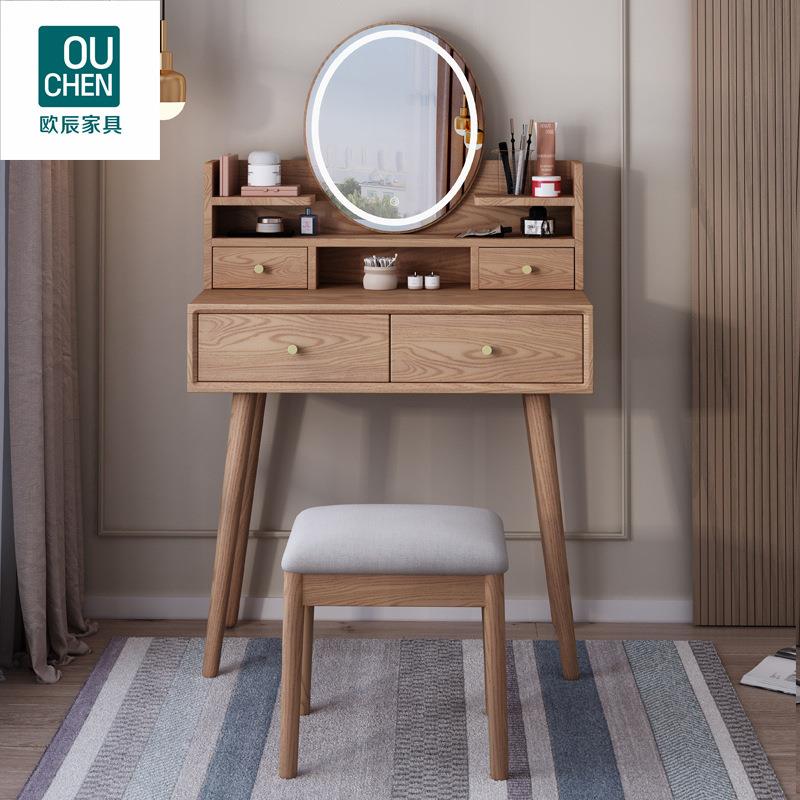 北欧白蜡木实木梳妆台卧室带镜化妆收纳现代简约原木风多功能桌凳