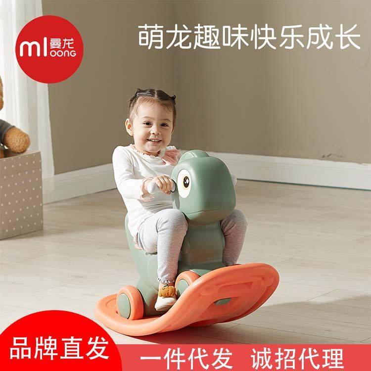 曼龙儿童玩具摇马趣味功能二合一两用小木马宝宝平衡马婴儿溜溜车,鲜花速递/花卉仿真/绿植园艺,割草机/草坪机,淘宝优惠券,粉丝福利购,淘宝优惠卷
