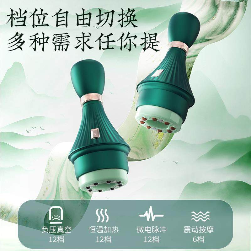 家用电动刮痧拔罐仪微电流脉冲经络疏通刮痧仪器负压拔罐按摩器
