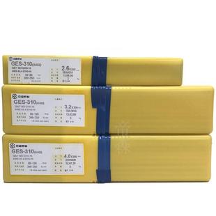 16不锈钢焊条量大详谈 E310 昆山京雷A402不锈钢焊条GES 310