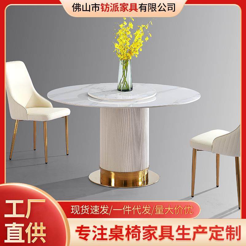 北欧现代圆形餐桌可旋转岩板圆桌家用8人大小户型带转盘轻奢简约,鲜花速递/花卉仿真/绿植园艺,割草机/草坪机,淘宝优惠券,粉丝福利购,淘宝优惠卷