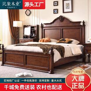 复古美式床实木床1米8床主卧床气压储物床豪华大气次卧高端双人床