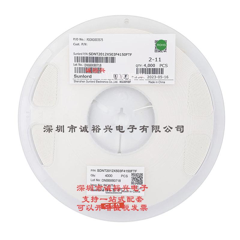 顺络NTC热敏电阻SDNT2012X503F4150FTF080550K1%B值=4150K