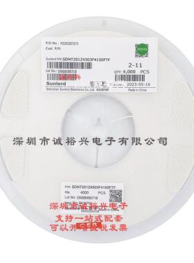 顺络NTC热敏电阻SDNT2012X503F4150FTF080550K1%B值=4150K