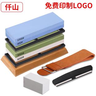 400/10003000/8000双面白刚玉磨刀石套装带底座家用精磨油石条