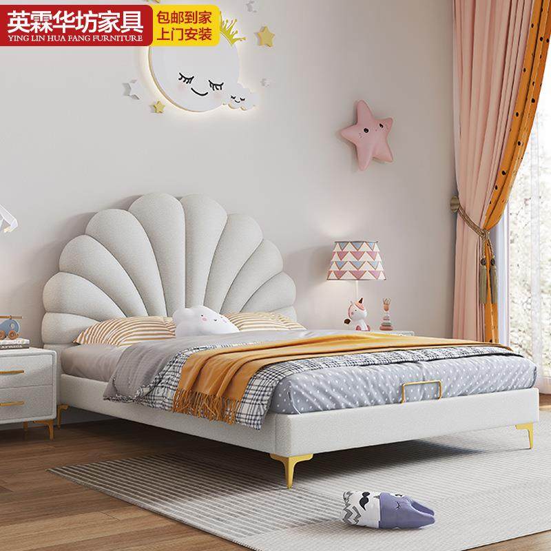 奶油风儿童软包皮床高箱储物高脚科技布少女床软体布艺双人贝壳床,鲜花速递/花卉仿真/绿植园艺,割草机/草坪机,淘宝优惠券,粉丝福利购,淘宝优惠卷