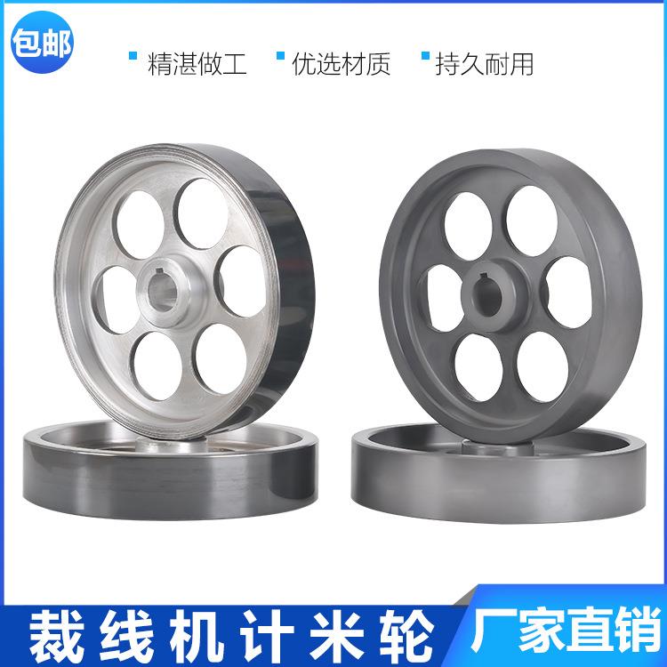 裁线机191*40电线喷瓷计米轮硬阳包胶压轮记尺轮导轮铝合金押出
