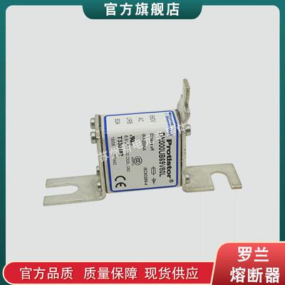 熔断器DN000UB69V80LtT330182/DN000UB69V100LtV330183保险丝