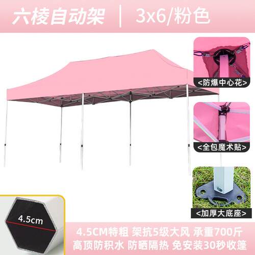 豪华遮阳雨3米X6米户外遮阳篷遮雨篷豪华版六棱架雨蓬