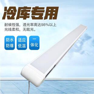 三防灯超薄款宽面板一体平板洁静平板灯低温冷库灯