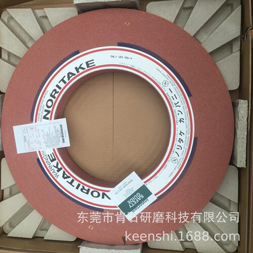 NORITAKE则武CX砂轮超精珩磨内圆磨滚轮内环砂轮无心磨砂轮