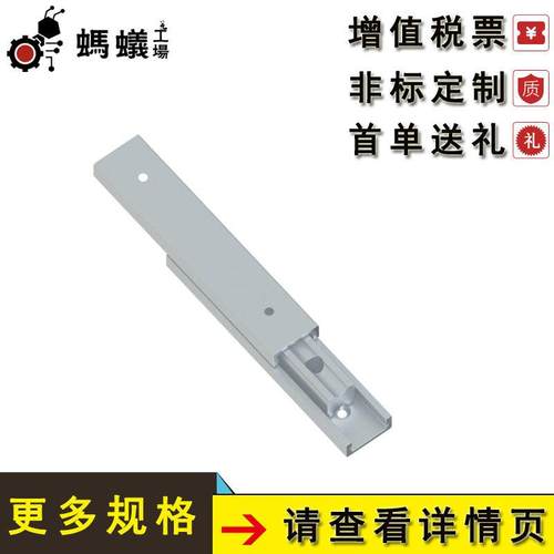 直销替换米思米简易滑轨轻载型铝合金三段式滑轨