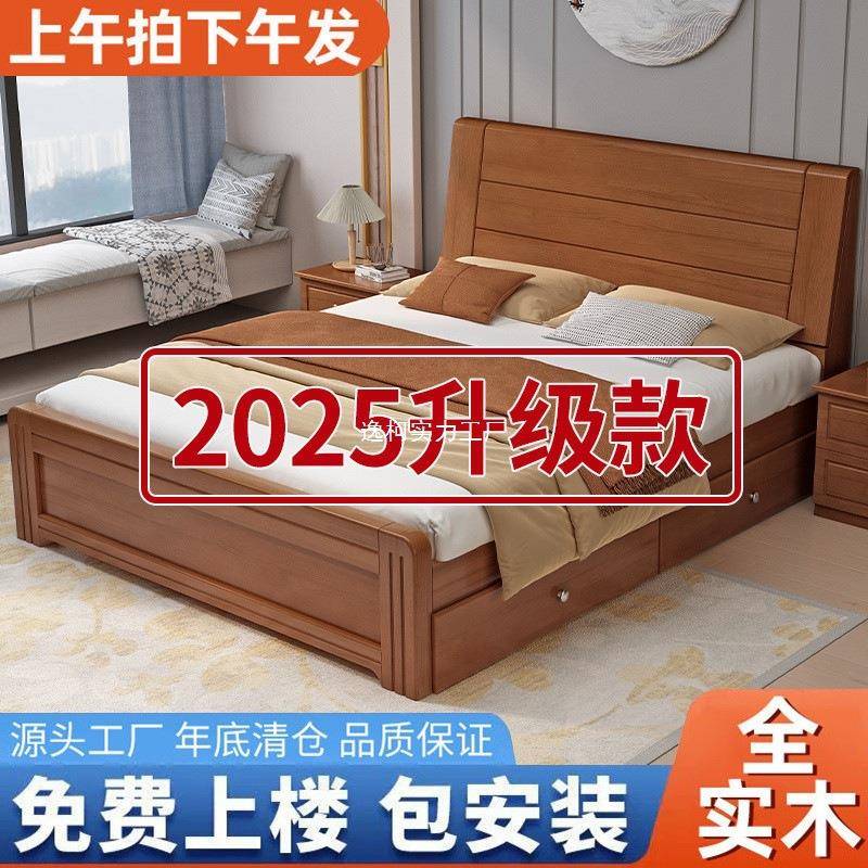 Tal实木床1.8米双人床主卧简约1.2m单人床家用1.5米新中式加厚储