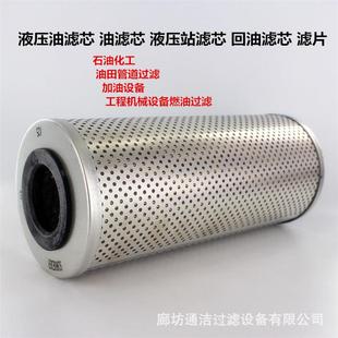 094 4412滤芯柴油滤芯滤清器工程机械设备过滤器液压滤芯