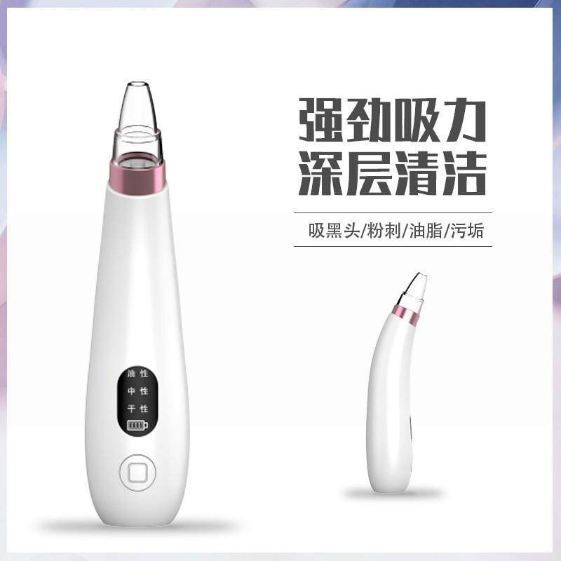 新款吸黑头仪器可视化加热洁面毛孔清洁器电动去黑头粉刺美容仪,鲜花速递/花卉仿真/绿植园艺,割草机/草坪机,淘宝优惠券,粉丝福利购,淘宝优惠卷