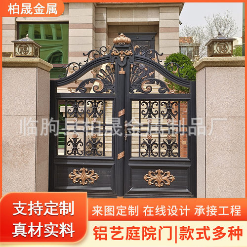 中式铝艺大门别墅庭院门双开门电动门小区花园农村围墙铝合金大门