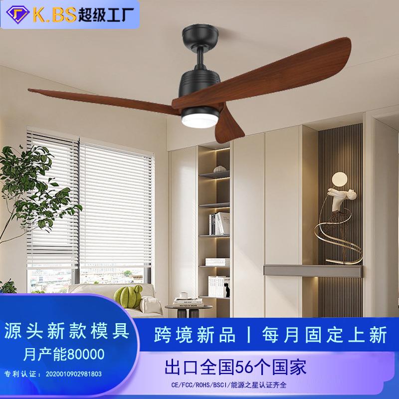 吊扇无灯实木风扇灯餐厅家用客厅简约复古卧室吊扇灯外贸