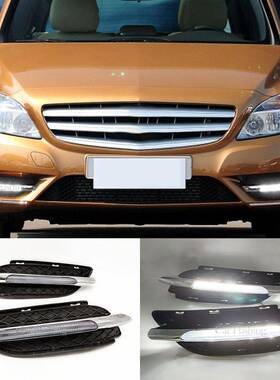 适用于奔驰11-14款W246B180B200专用LED日行灯改装行车灯前雾灯