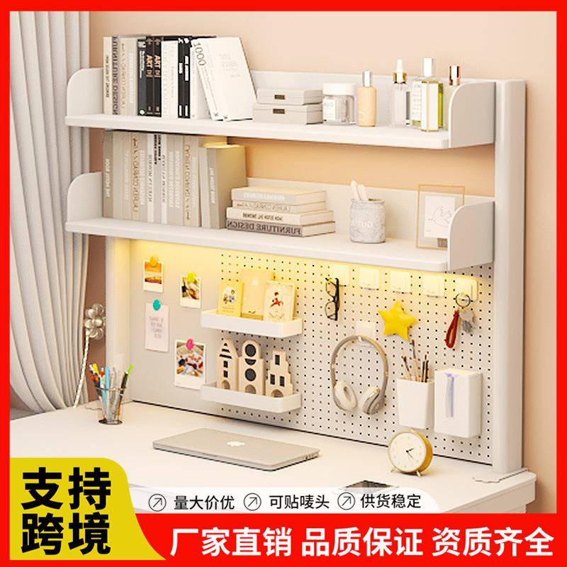 网红学生学习书桌收纳架子桌面置物架电脑办公桌上多层洞洞板书架