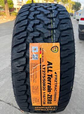 全地形AT越野胎255/275/50R20245/265/285/315/70R17235/65R18