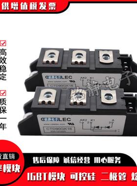 可控硅CTD90GK08CTD90GK12CTD90GK14CTD90GK16