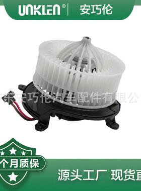适用奔驰E350鼓风机A2119062300A2118300908A2118300408