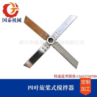 5000L3000L搪瓷罐反应釜搅拌器平直叶弯叶圆盘涡轮式 ZYZDY