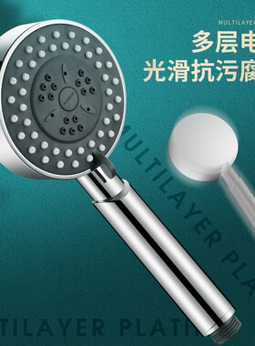 埃美柯amico增压手持花洒大出水淋浴花洒浴室莲蓬头洗澡喷头家用