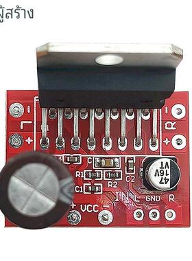 CD7379 功放板双声道大功率小体积模块直流单电源供电 DC9V-15V