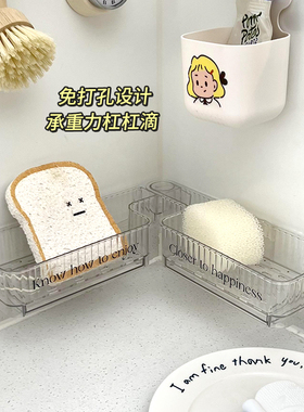 洗碗池水槽沥水置物架收纳厨房多功能免打孔壁挂旋转水龙头窄款架