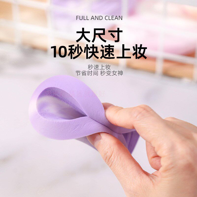 影楼化妆师专用大号圆形粉扑干湿两用柔软定妆BB霜海绵气垫化妆棉