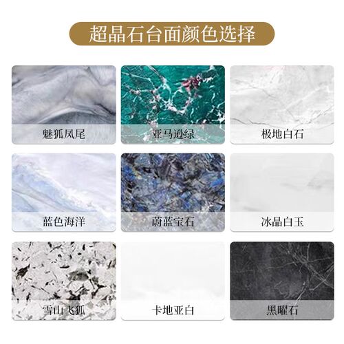 长方形岩板餐桌椅组合轻奢现代简约家用小户型极简超晶石吃饭桌子