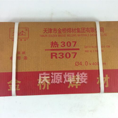 金桥R317焊条 R307焊条 E5515-B2-V焊条 耐热307 317锰钒焊条包邮